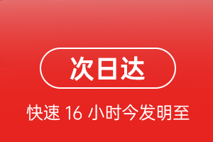 乌兰浩特义勒力特空运航空货运 航空货运