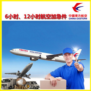 乌兰浩特义勒力特空运公司谈空运的四大作用是什么